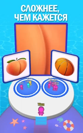 Zoom Out 3D! фото 3