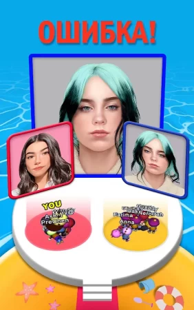 Zoom Out 3D! фото 2