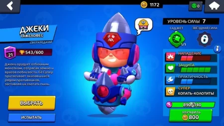 Nice Brawl фото 2