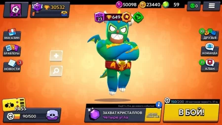 Nice Brawl фото 3