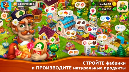 Farmington – Игра-ферма фото 2