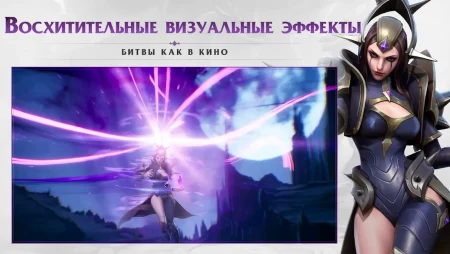 Эра Хаоса: Пробуждение фото 3