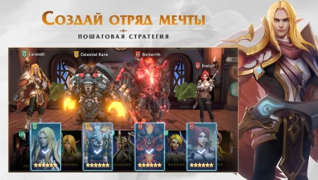 Эра Хаоса: Пробуждение фото 2