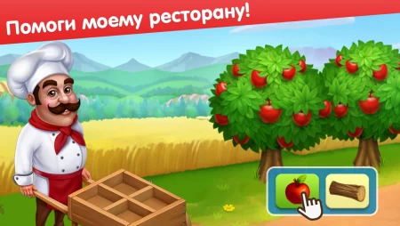 Лагуна фермеров фото 2