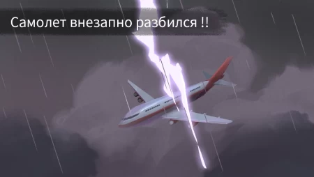 Затерянные фото