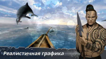 Моби Дик: Дикая Охота фото 3