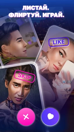 Lovematch: Romance Choices фото