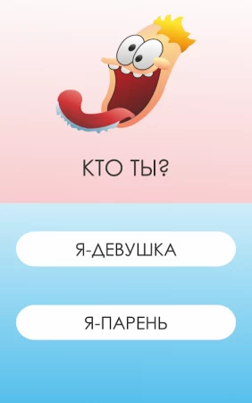 Тест насколько ты тупой фото