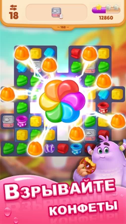 Sweet Crunch фото