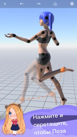 Magic Poser фото