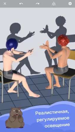 Magic Poser фото 3