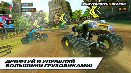 RACE: Ракеты Арена Машины Экшн фото 3