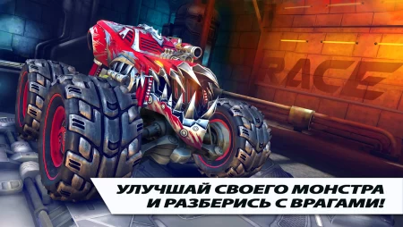 RACE: Ракеты Арена Машины Экшн фото 2