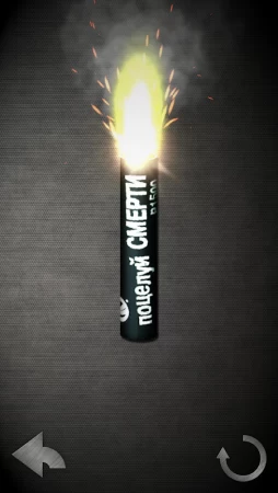 Симулятор Пиротехники фото 2