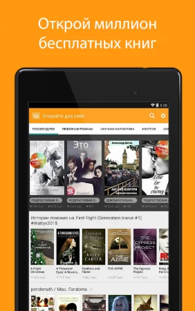 Wattpad фото