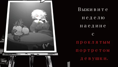 Палитра Смерти фото 2