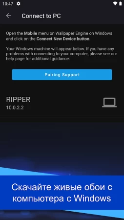 Wallpaper Engine фото 2