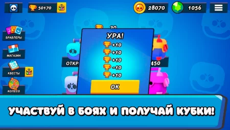 Бокс пасс кейс симуляция фото 3