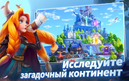 Endless Journey фото