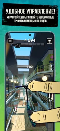 Touchgrind Scooter фото 3