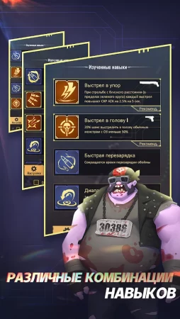 Dead Crusher фото 3