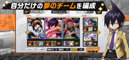 Shaman King: Funbari Chronicle фото 2