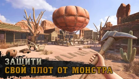 Raft Survival: Desert Nomad - Выживание на плоту фото 2