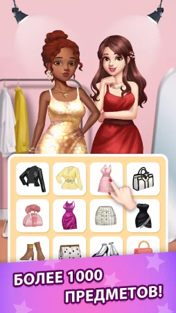 Love Fantasy: Match &amp; Stories фото 3