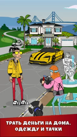 Ламар - Идл Влоггер фото 3