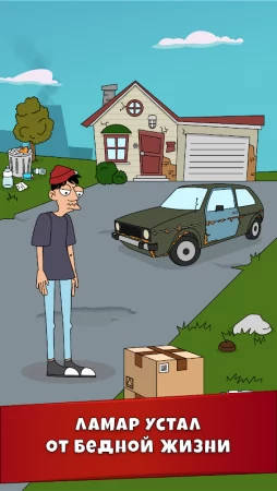 Ламар - Идл Влоггер фото