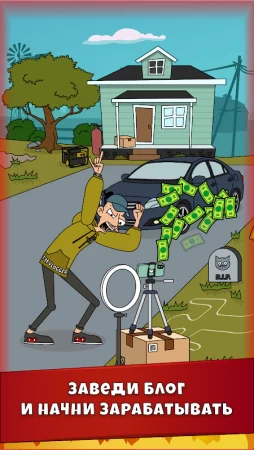 Ламар - Идл Влоггер фото 2