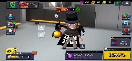 Gachi Stars фото 2