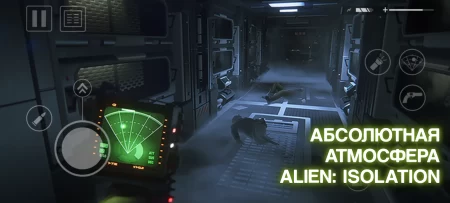 Alien: Isolation фото