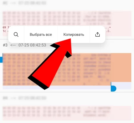 Как поиграть на приватном сервере Standoff 2. Инструкция фото 6