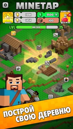 Minetap фото 3