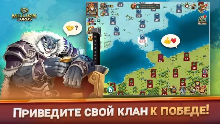 Million Lords фото 2