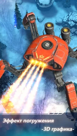 Wing Fighter фото 2