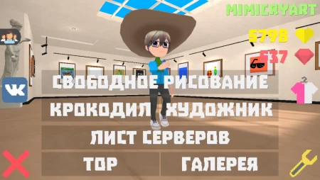 Pixel Painter - Пиксель Художник фото