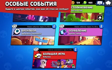 Monsuno Brawl фото