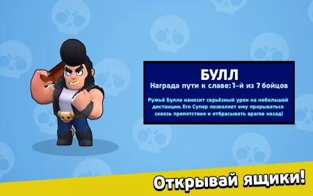 Monsuno Brawl фото 2