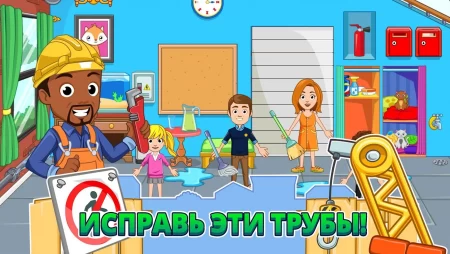 My City : Дом фото 3