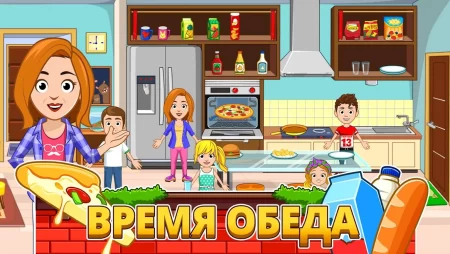 My City : Дом фото 2