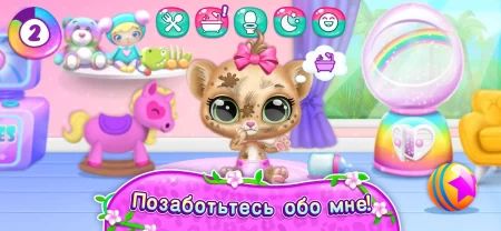 Amy Care — мой детеныш леопард фото 3