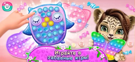 Amy Care — мой детеныш леопард фото 2