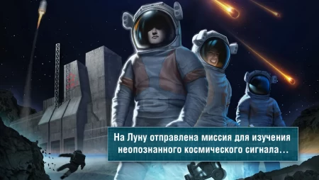 Квест-выживание СТАНЦИЯ ЗАРЯ-1 фото