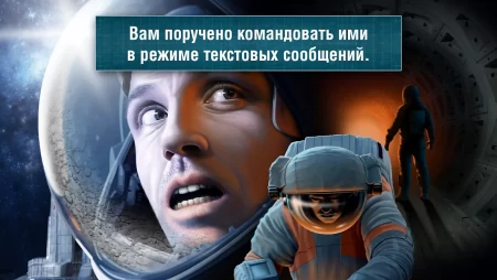 Квест-выживание СТАНЦИЯ ЗАРЯ-1 фото 2