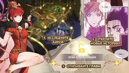 ZIO and the Magic Scrolls фото 2