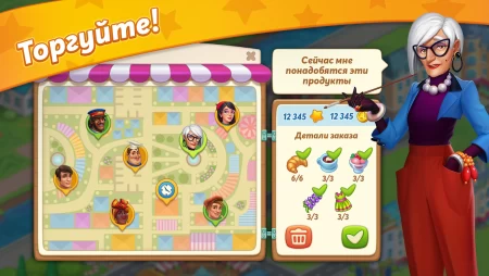 Paris: City Adventure фото