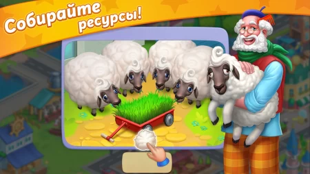 Paris: City Adventure фото 2