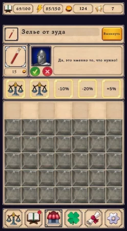 Potion shop: Симулятор Алхимии фото 2